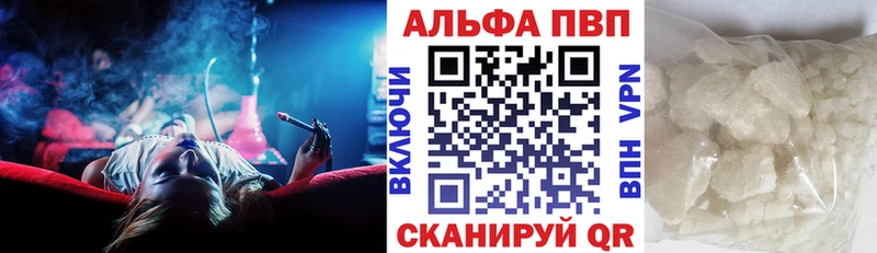 что такое наркотик  Североморск  А ПВП СК КРИС 