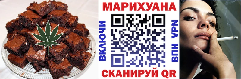 Canna-Cookies конопля  Североморск 