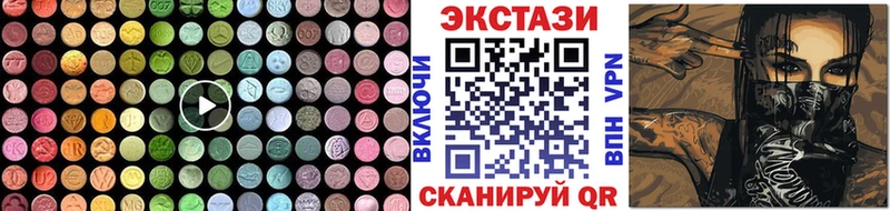 Ecstasy диски  МЕГА ONION  Североморск 