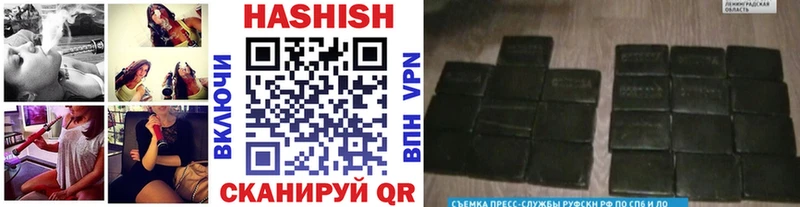 ссылка на мегу ТОР  Североморск  ГАШ гашик  даркнет сайт 
