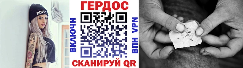 Героин афганец  Североморск 