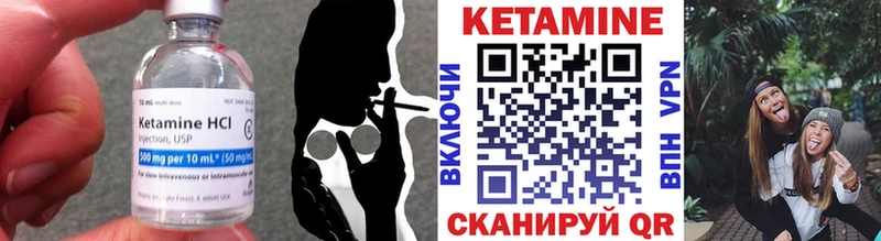 Кетамин ketamine Североморск