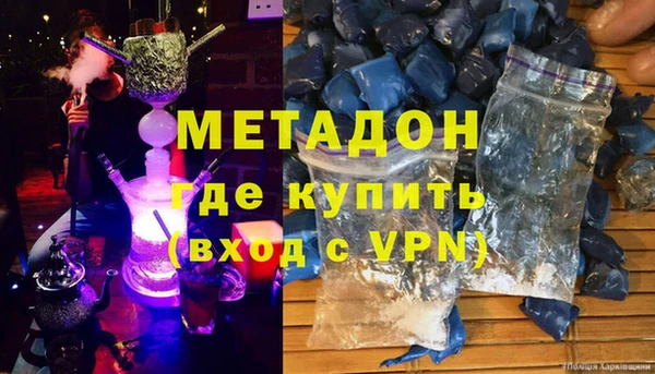 дистиллят марихуана Дмитровск