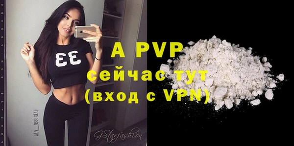 apvp Дмитриев