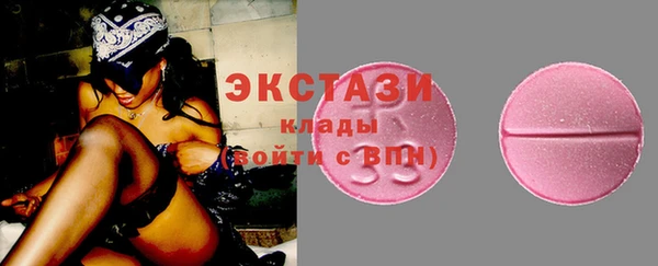 дистиллят марихуана Дмитровск