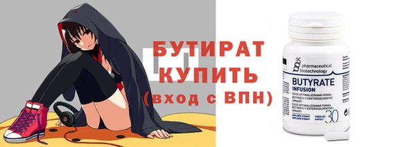 дистиллят марихуана Дмитровск