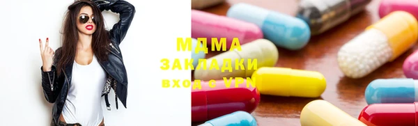 дистиллят марихуана Дмитровск