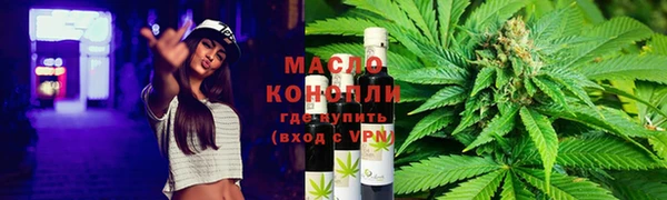 дистиллят марихуана Дмитровск