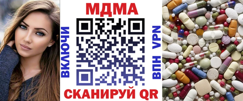 МДМА молли  Североморск 