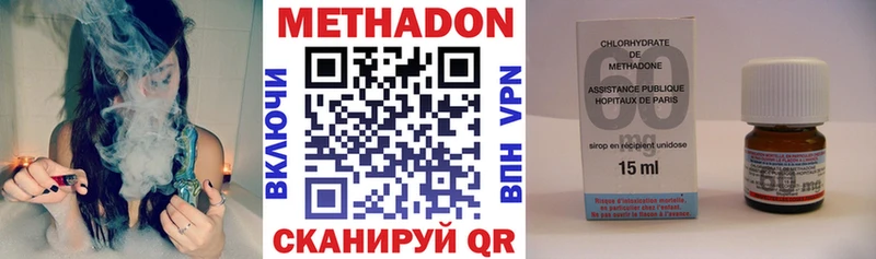 хочу наркоту  Североморск  МЕТАДОН methadone 