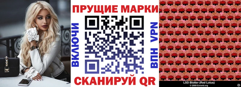 Марки 25I-NBOMe 1500мкг  OMG вход  Североморск 