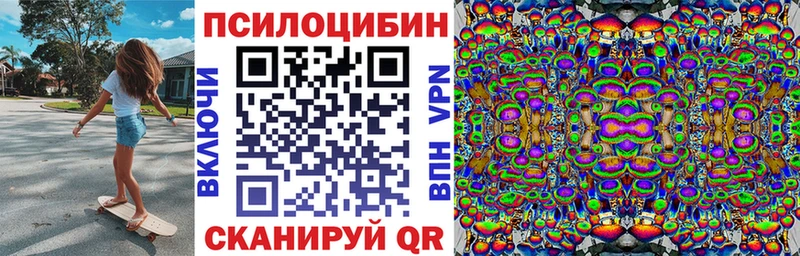 Галлюциногенные грибы ЛСД  hydra ссылки  Североморск 