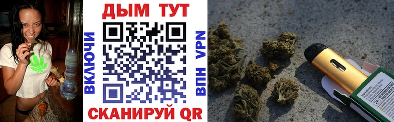 Бошки Шишки THC 21%  Североморск 